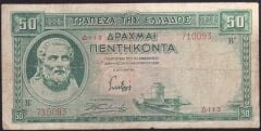 Yunanistan 50 Drahmi 1939 Temiz+