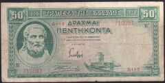 Yunanistan 50 Drahmi 1939 Temiz+