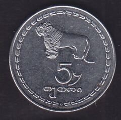 Gürcistan 5 Tetri 1993