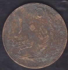 1926 Yılı 10 Kuruş
