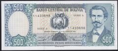 Bolivya 500 Pesos 1981 Çilaltı ( Orta Bölümde Bombe Var )