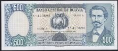 Bolivya 500 Pesos 1981 Çilaltı ( Orta Bölümde Bombe Var )