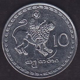 Gürcistan 10 Tetri 1993
