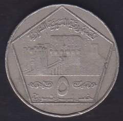 SURİYE 5 POUND 1996