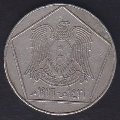 SURİYE 5 POUND 1996