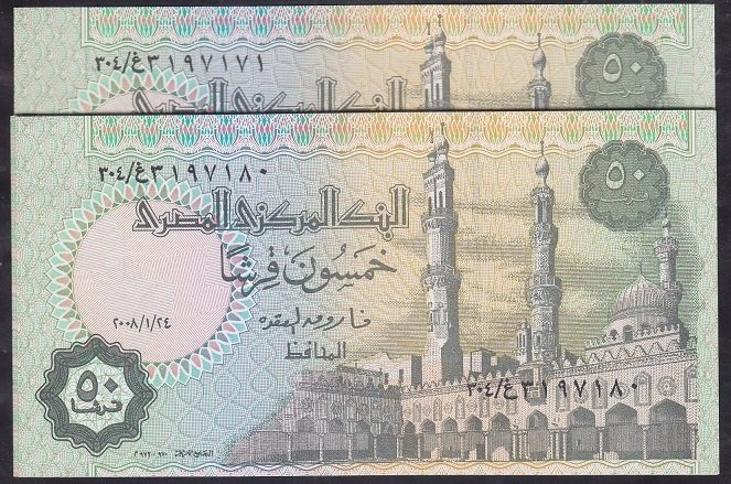 MISIR 50 PİASTRES 2008 SERİ TAKİPLİ 10 ADET ÇİL