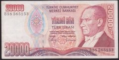 7.EMİSYON 1.TERTİP 20000 LİRA B58 565153 ÇOK TEMİZ