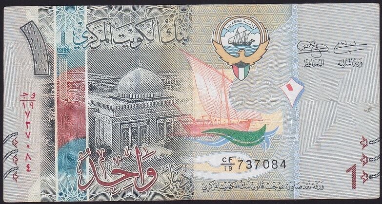 Kuveyt 1 Dinar 2014 Çok Temiz+