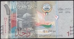 Kuveyt 1 Dinar 2014 Çok Temiz+