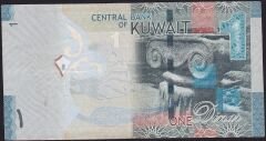 Kuveyt 1 Dinar 2014 Çok Temiz+
