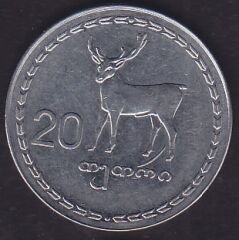 Gürcistan 20 Tetri 1993