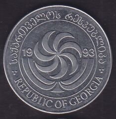 Gürcistan 20 Tetri 1993