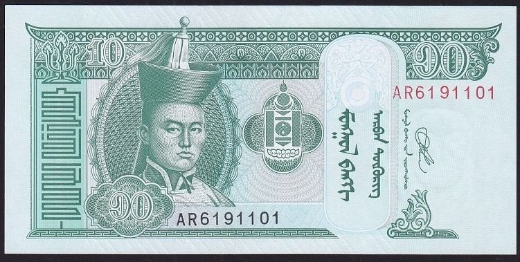 Moğolistan 10 Tugrik 2020 Çil Pick 62k