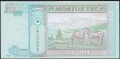 Moğolistan 10 Tugrik 2020 Çil Pick 62k