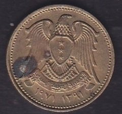 SURİYE 5 KURUŞ 1971 FAO HATIRA PARASI