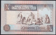 Kuveyt 1/4 Dinar 1968 ( 1994 ) Çok Temiz+