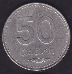 Gürcistan 50 Tetri 2006