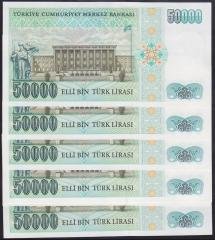 7.EMİSYON 1.TERTİP 50000 LİRA I27 374231 -240 ÇİLALTI ÇİL (DESTE ÇİLİ) SERİ TAKİPLİ 10 ADET