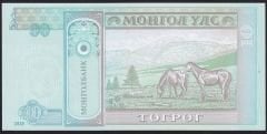 Moğolistan 10 Tugrik 2020 Çil 61 91111