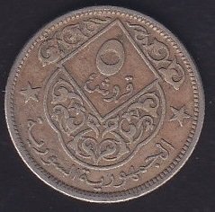 SURİYE 5 KURUŞ 1956