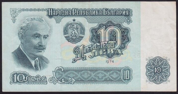 Bulgaristan 10 Leva 1974 Çok Temiz+
