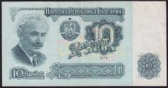 Bulgaristan 10 Leva 1974 Çok Temiz+