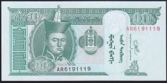 Moğolistan 10 Tugrik 2020 Çil 61 91119 Blok Radar