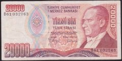 7.EMİSYON 1.TERTİP 20000 LİRA B61 032763 ÇOK TEMİZ