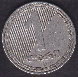 Gürcistan 1 Lari 2006