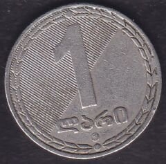 Gürcistan 1 Lari 2006
