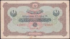 REŞAT 1 LİRA 22 ARALIK 1331 A 326071 ÇOK TEMİZ