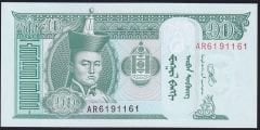 Moğolistan 10 Tugrik 2020 Çil 61 911 61