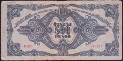 Macaristan 500 Pengo 1945 Temiz