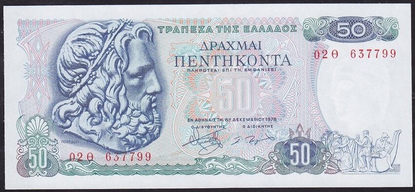 Yunanistan 50 Drahmi 1978 Çil Pick 199a