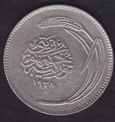1928 Yılı 25 Kuruş