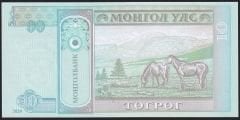 Moğolistan 10 Tugrik 2020 Çil 61 91191