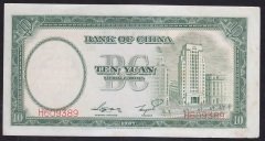 ÇİN 10 YUAN 1937 ÇOK ÇOK TEMİZ + eski kağıt para fiyatları