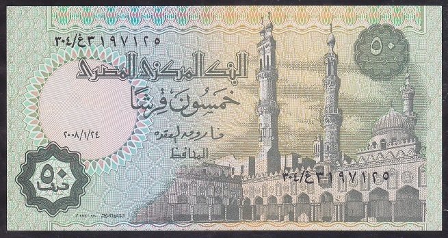 Mısır 50 Piastres 2008 Çil Pick 62o