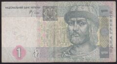 Ukrayna 1 Hryven 2005 Çok Temiz