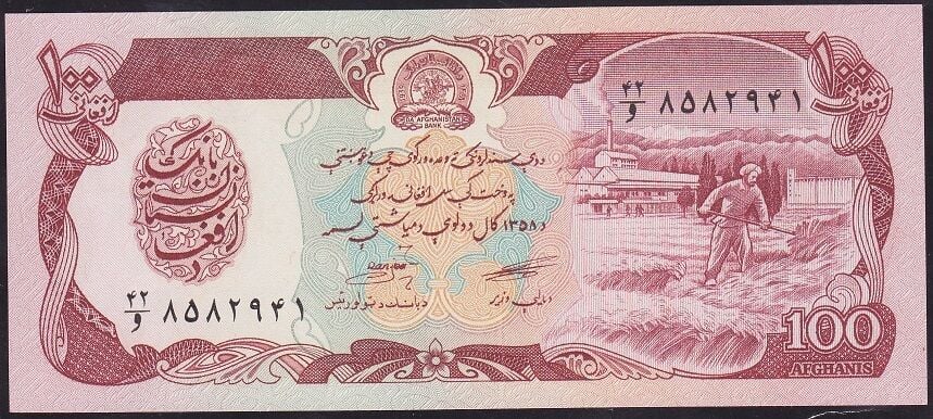 Afganistan 100 Afgani 1358 ( 1979 ) Çilaltı Çil Pick 58a