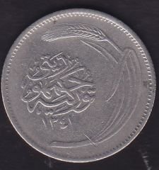 1925 (1341 ) Yılı 25 Kuruş