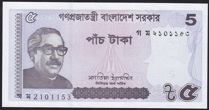 Bangladeş 5 Taka 2022 Çil