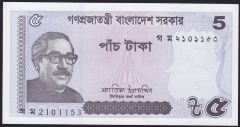Bangladeş 5 Taka 2022 Çil