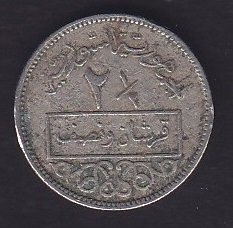 SURİYE 2.5 KURUŞ 1956 eski para mezat
