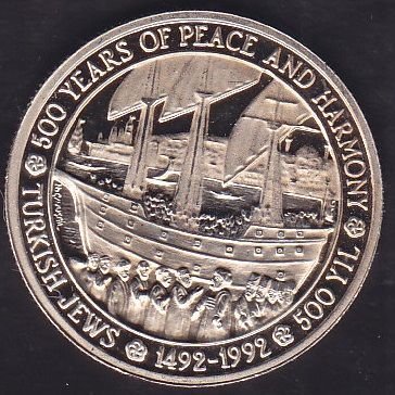 1992 Yılı 5000 Lira Yahudi Göçü 500. Yılı Hatıra Parası Çilaltı Çil