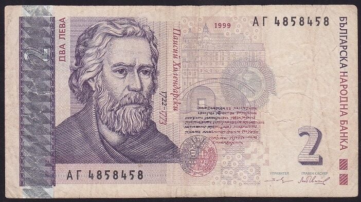 Bulgaristan 2 Leva 1999 Çok Temiz