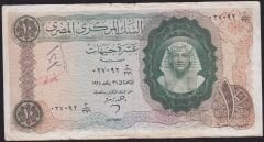 Mısır 10 Pound 1965 Çok Temiz Pick 41b