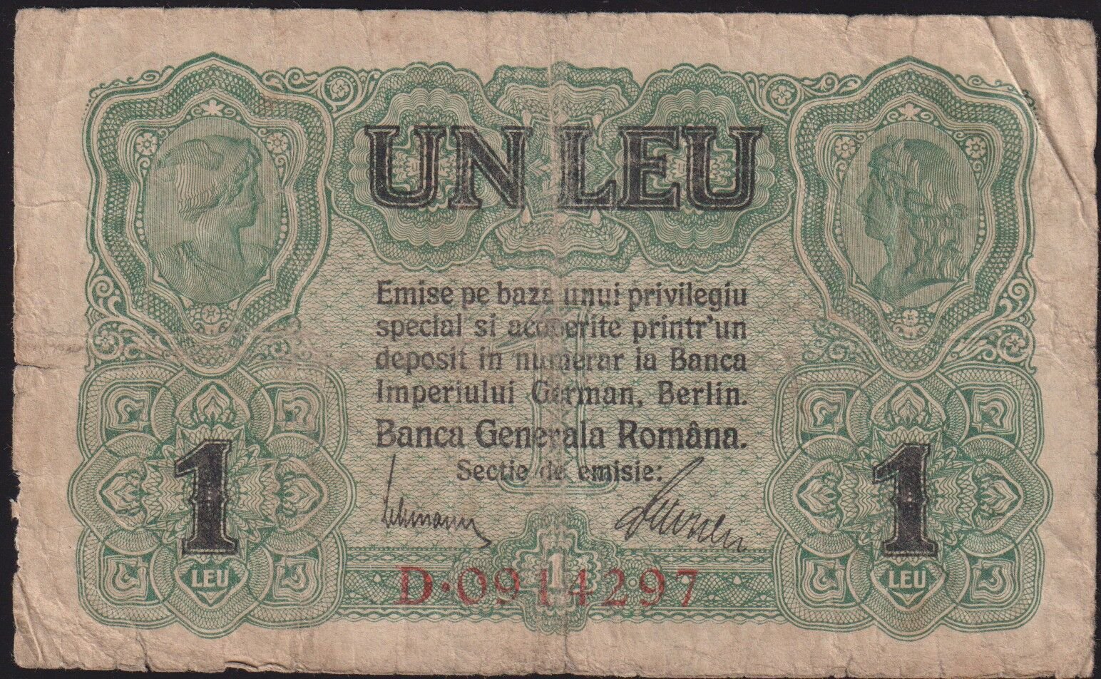 Romanya 1 Leu 1917 Çok Temiz Pick 3 - Alman İşgali