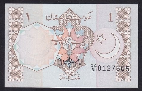 Pakistan 1 Rupee 1992-1993 ÇİL Pick 27b