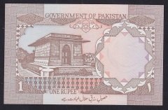 Pakistan 1 Rupee 1992-1993 ÇİL Pick 27b